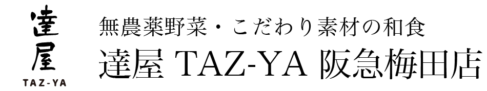 達屋　阪急梅田店